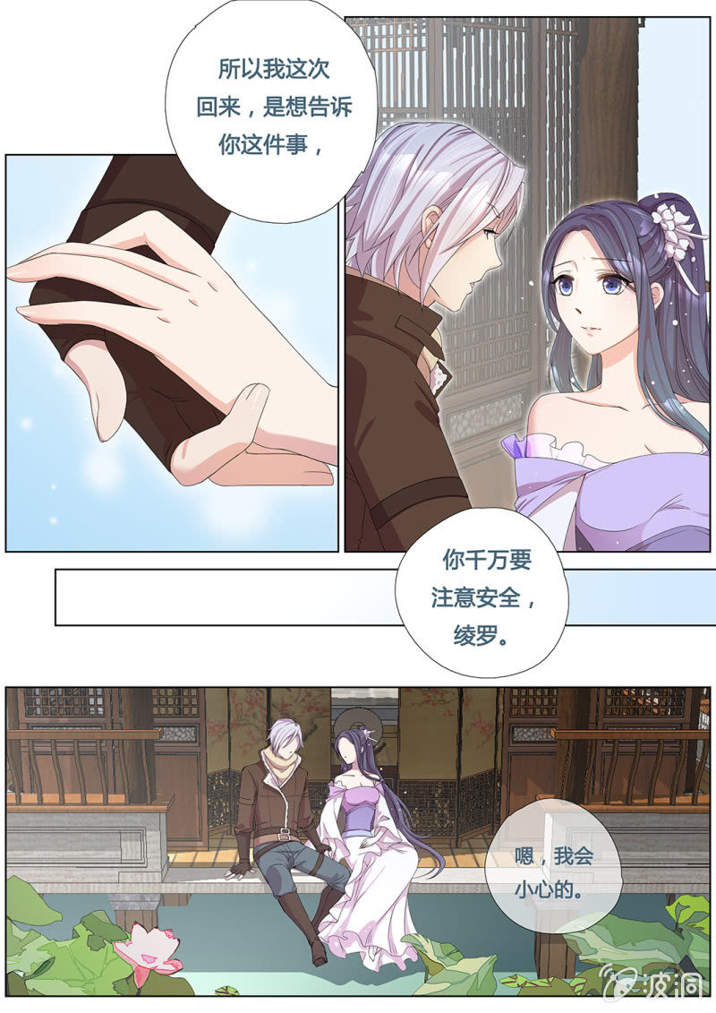 再次分离9