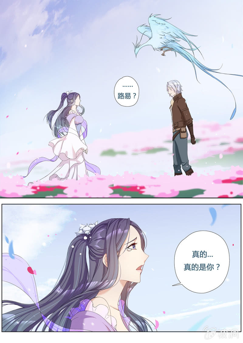 再次分离1