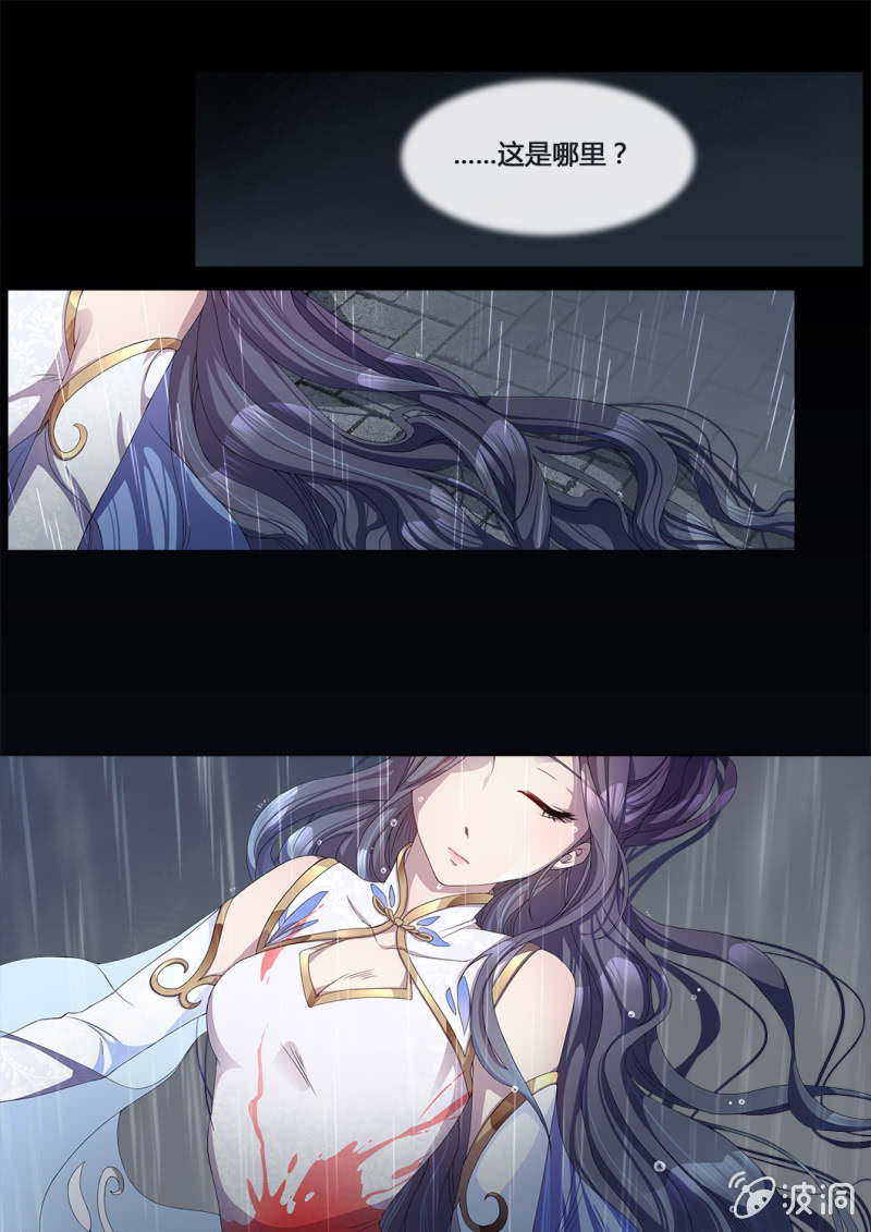 花田的奇迹4