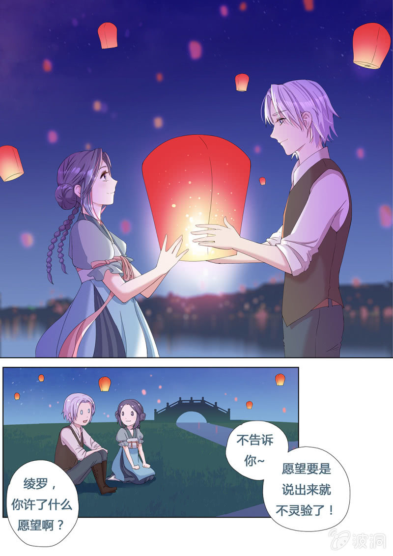 逛庙会9