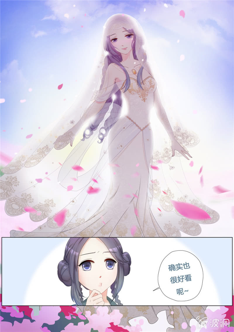 花田的幻象16