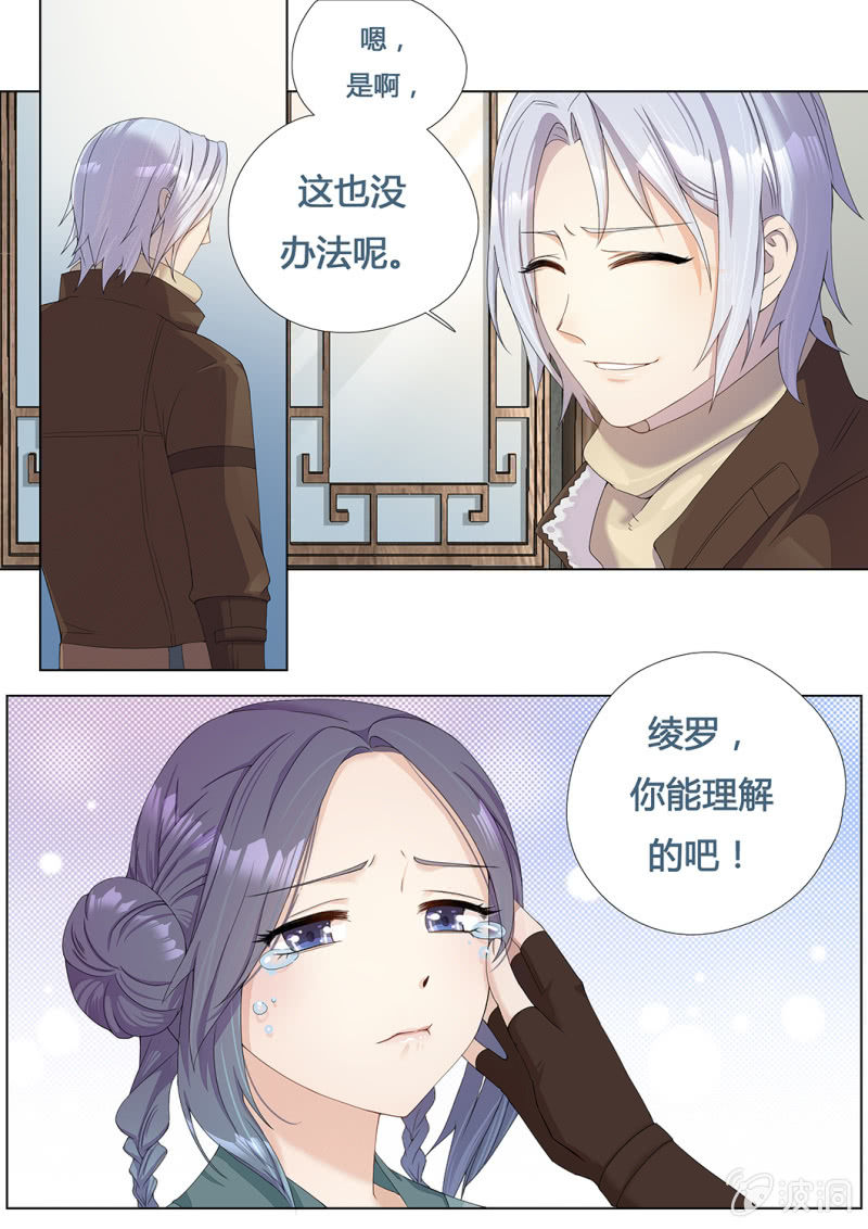 十年之约3