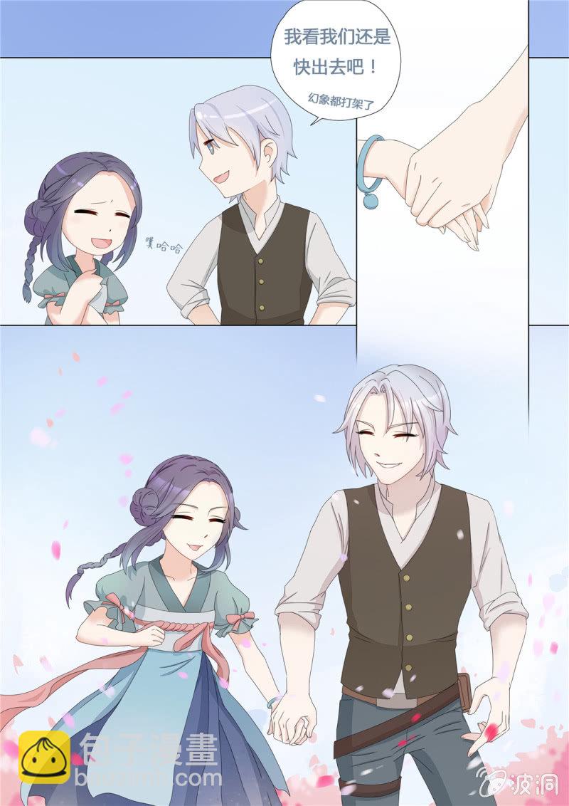 花田的幻象18