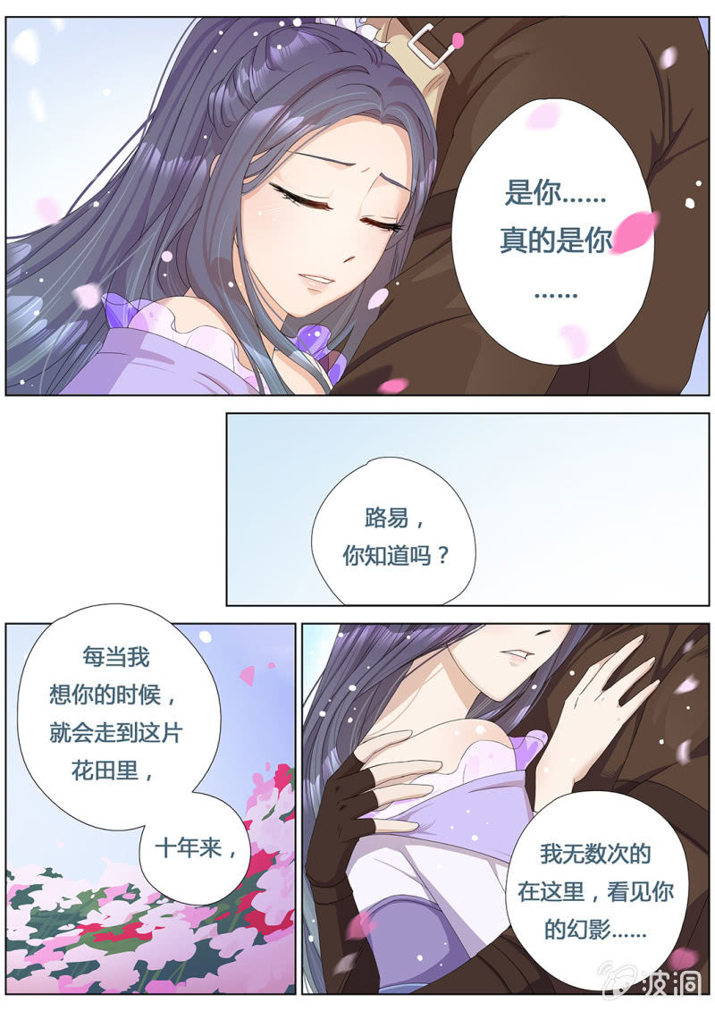 再次分离4