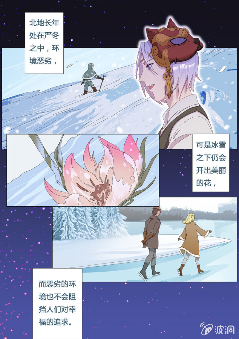 逛庙会6