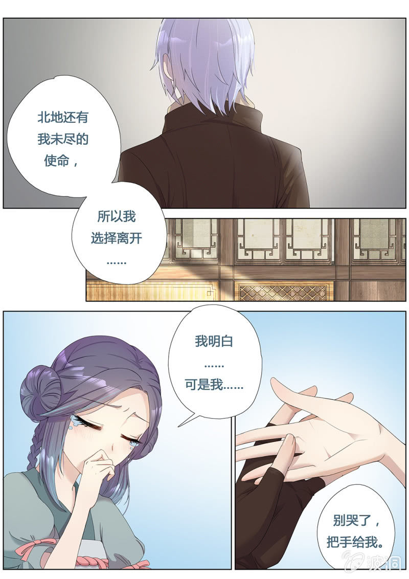 十年之约4