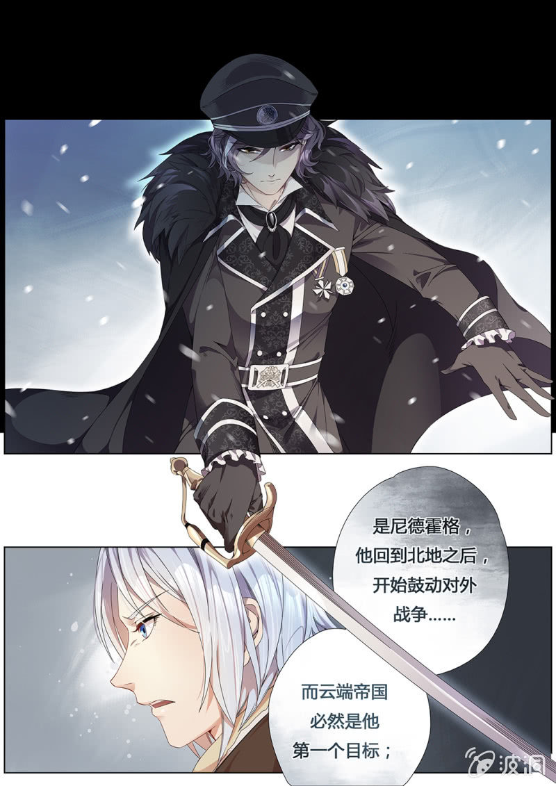 再次分离8