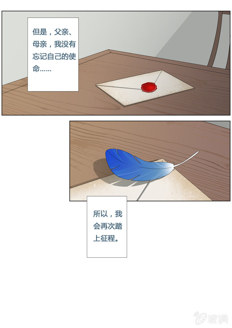 逛庙会12
