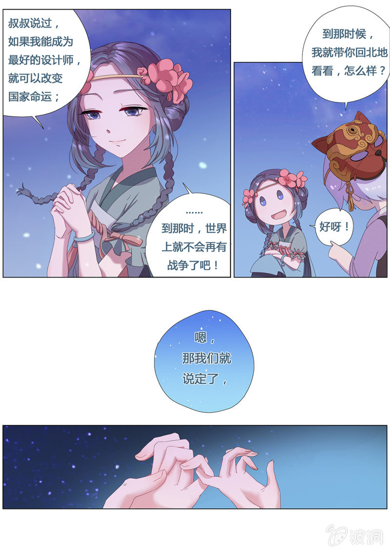 逛庙会7