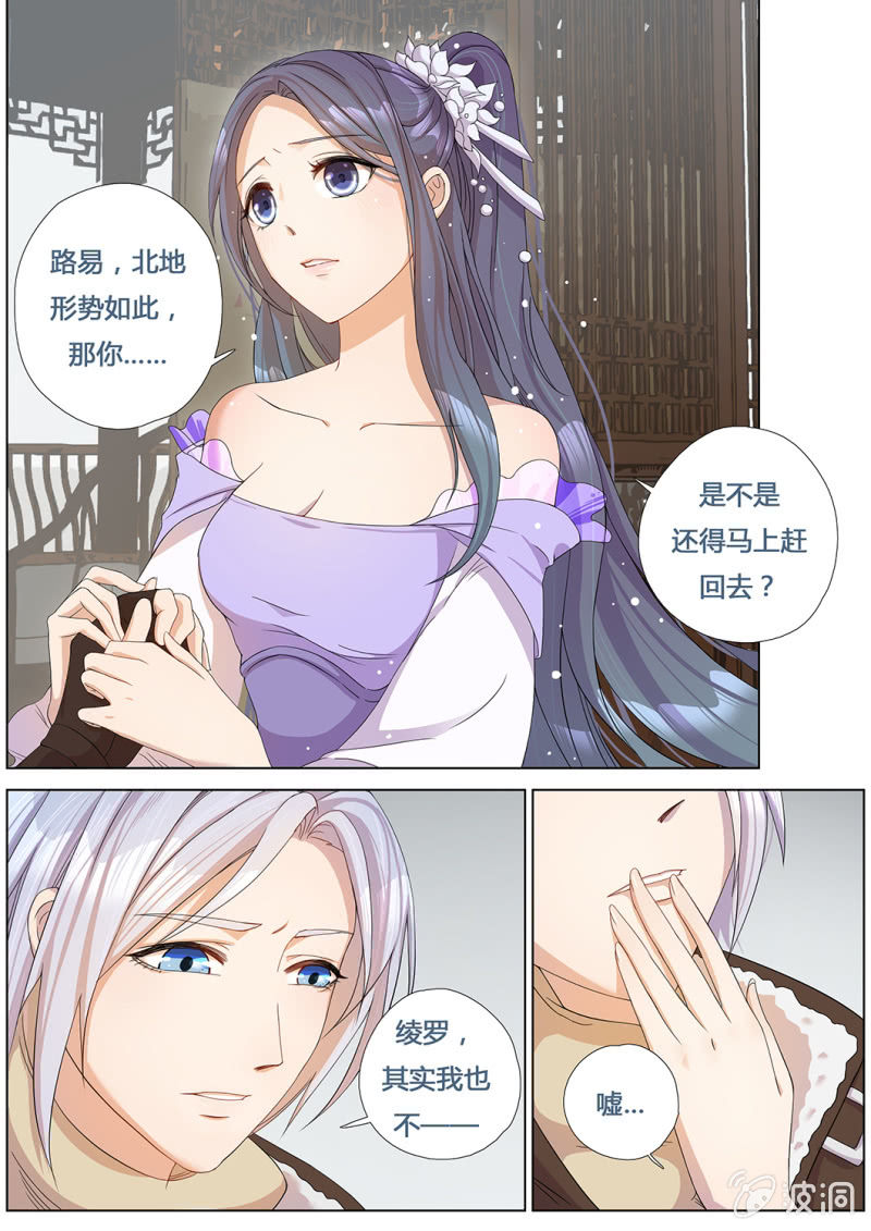 再次分离10