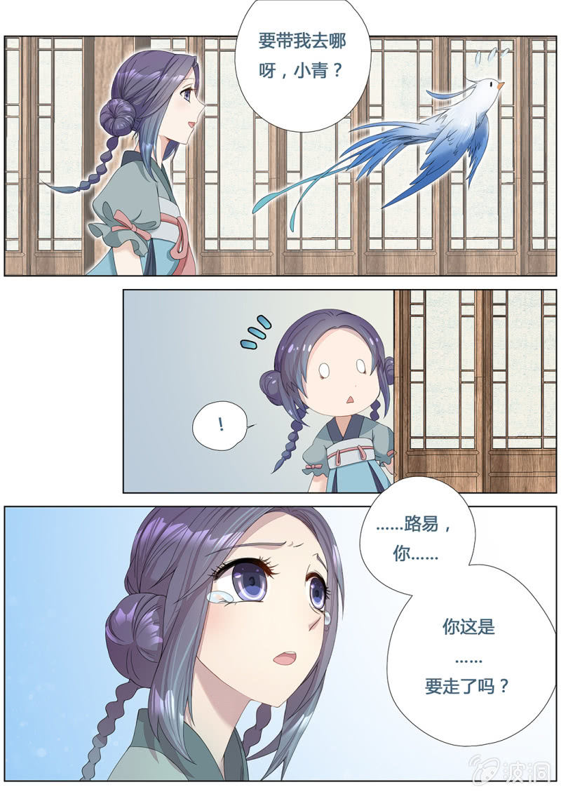 十年之约2