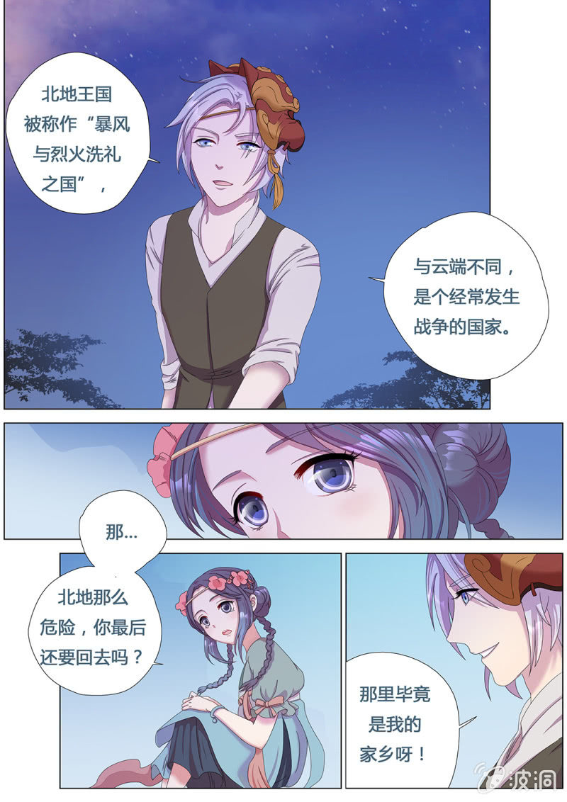 逛庙会5