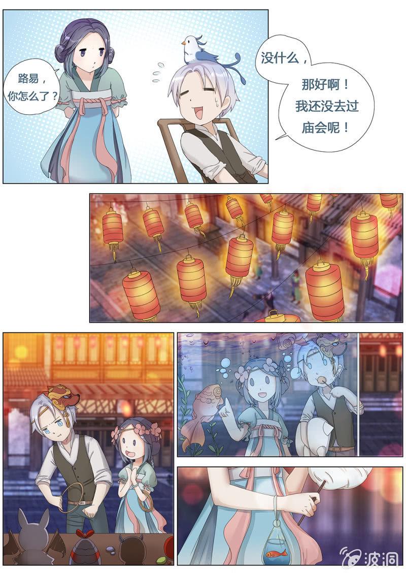 逛庙会3
