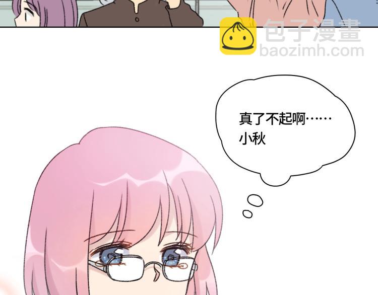 第2话 谁的心动70