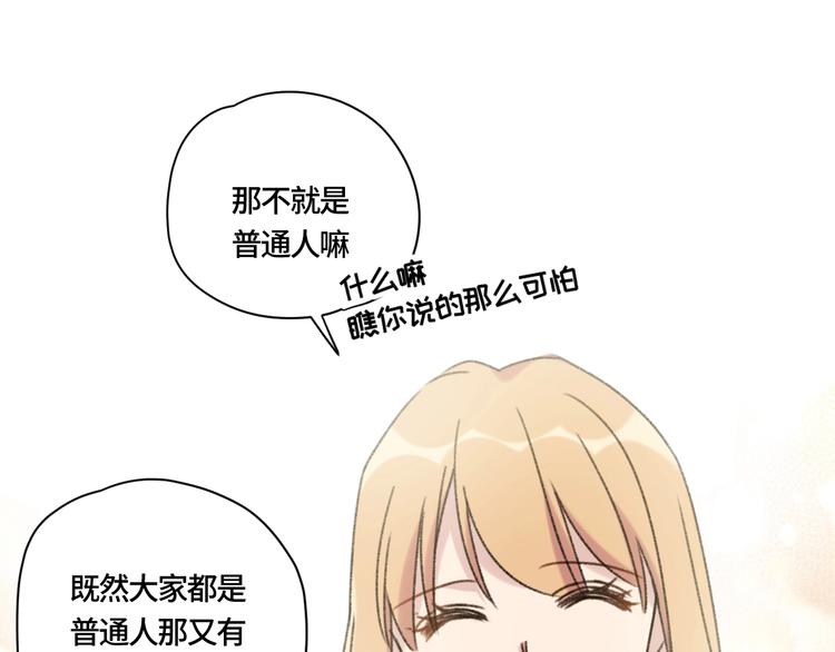 第2话 谁的心动34