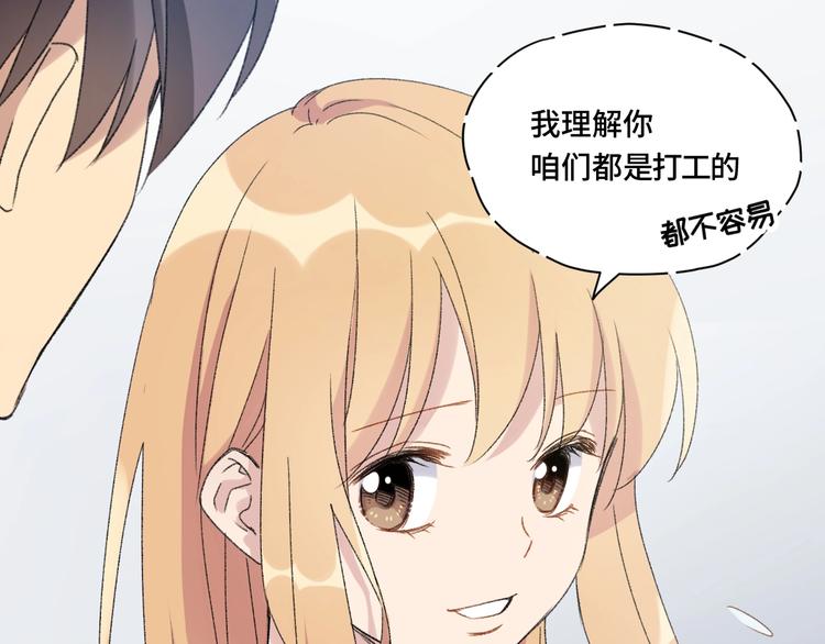 第1话 最初的遇见92