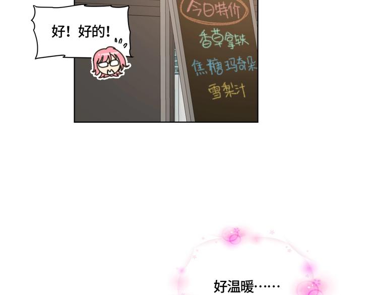 第3话 做女主角？46