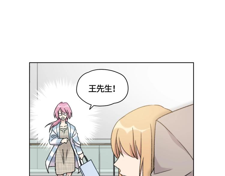 第2话 谁的心动96