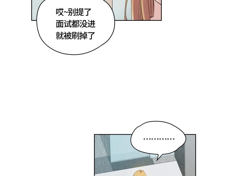第1话 最初的遇见13