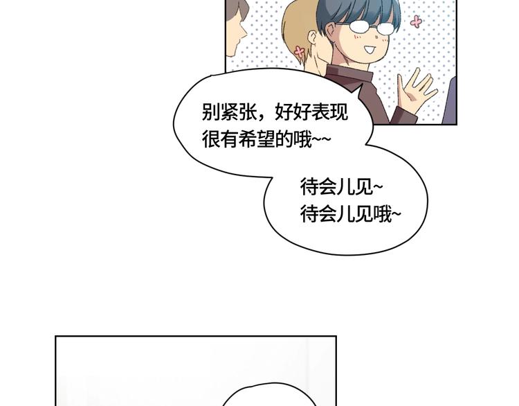 第1话 最初的遇见28