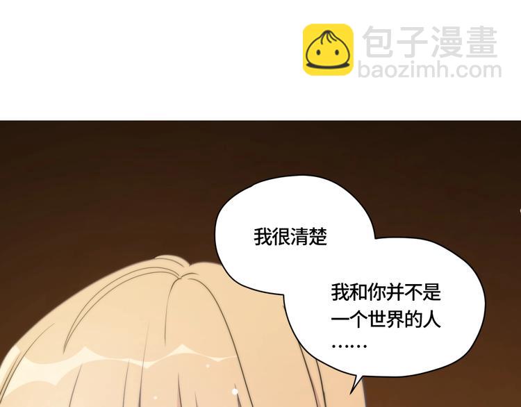 完结篇 有缘再会18
