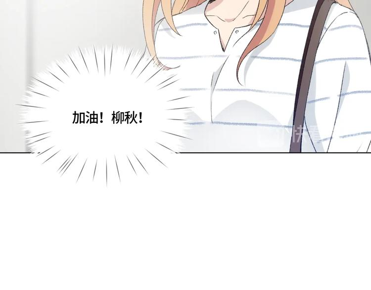 第1话 最初的遇见9