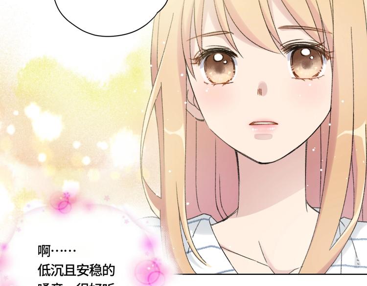 第1话 最初的遇见71
