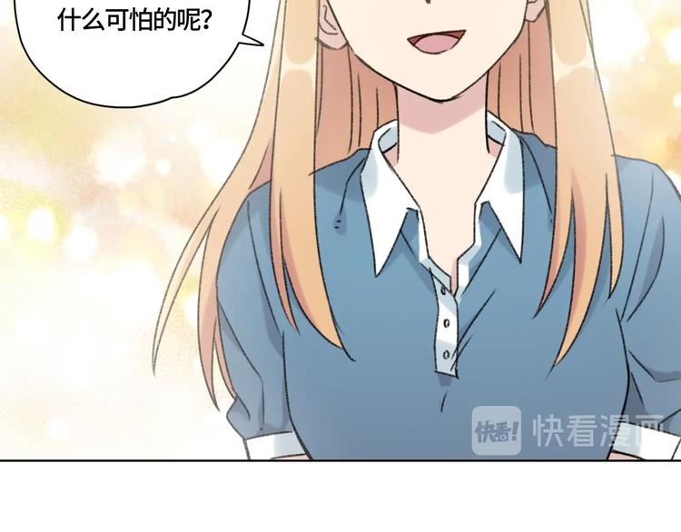 第2话 谁的心动35