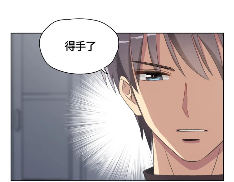 第1话 最初的遇见118