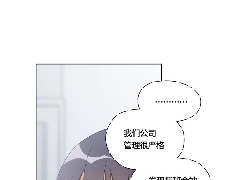 第1话 最初的遇见89