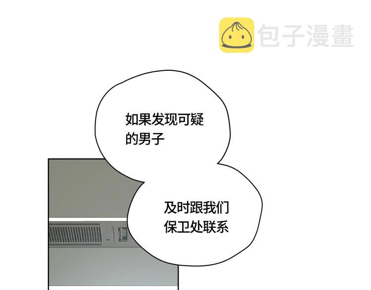 第1话 最初的遇见98