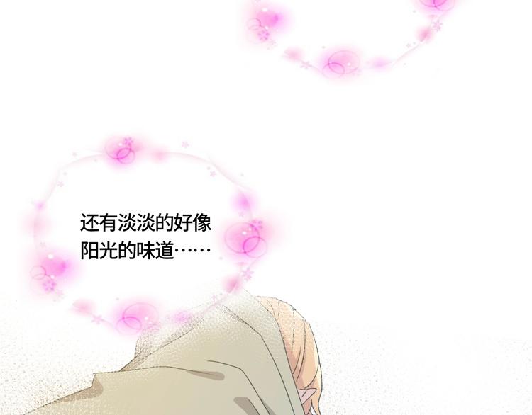 第3话 做女主角？47