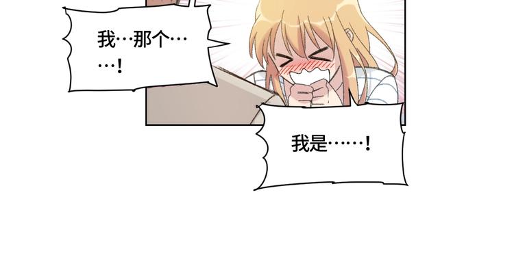 第1话 最初的遇见62