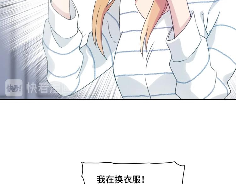 第1话 最初的遇见83