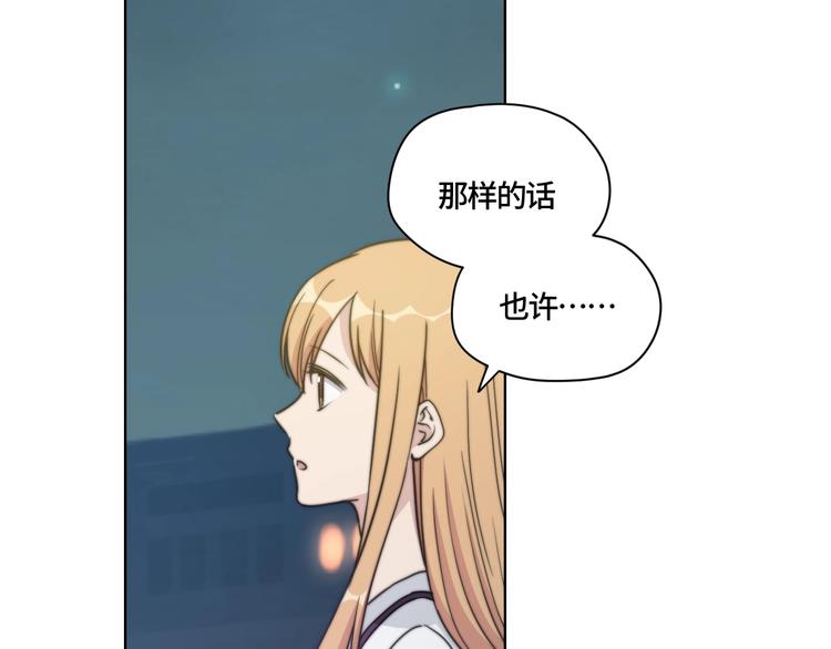 完结篇 有缘再会33