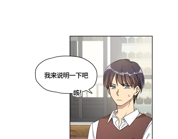第3话 做女主角？67