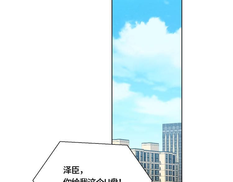 第2话 谁的心动40