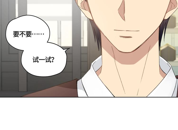 第3话 做女主角？74