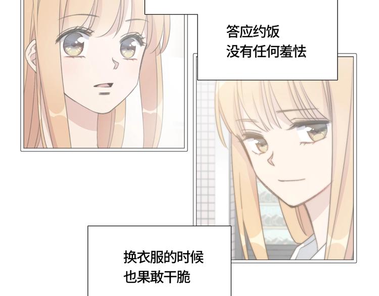 第4话 第一次约会55
