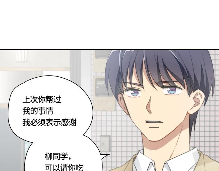 第4话 第一次约会19