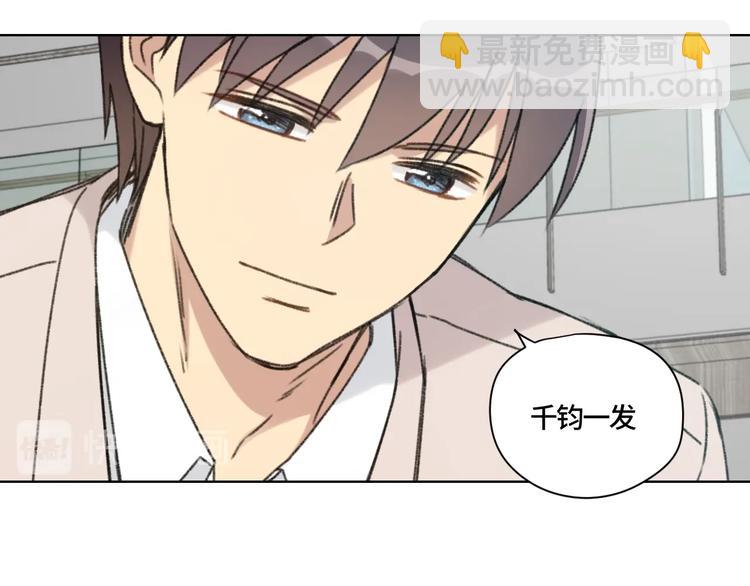 第2话 谁的心动88