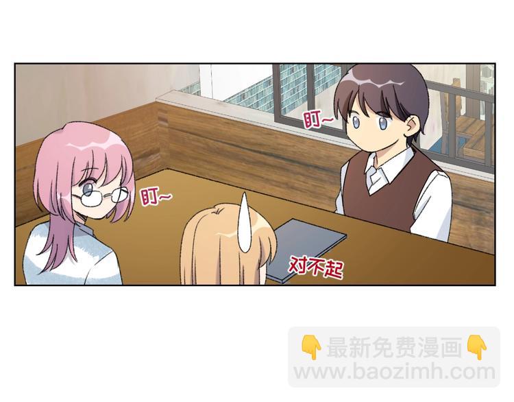 第3话 做女主角？61