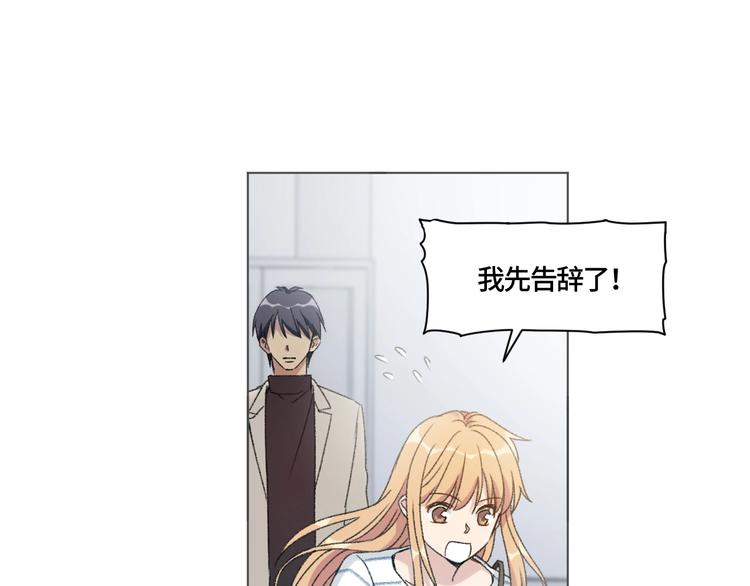第1话 最初的遇见110