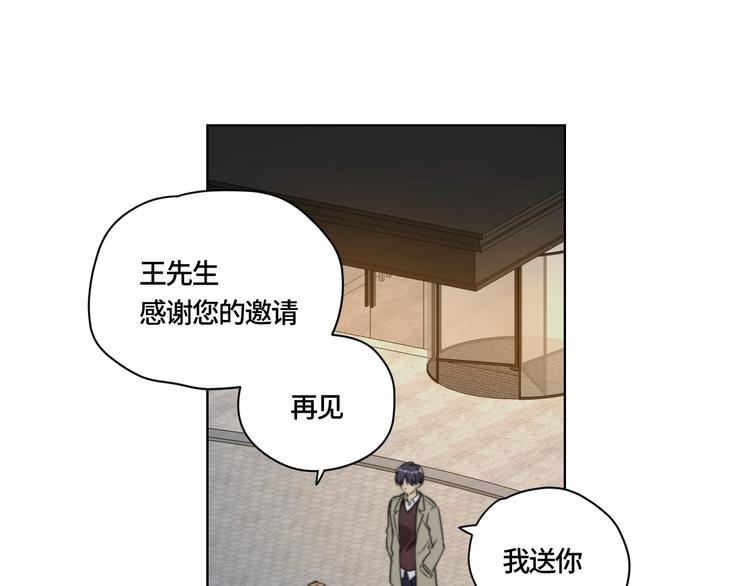 完结篇 有缘再会14