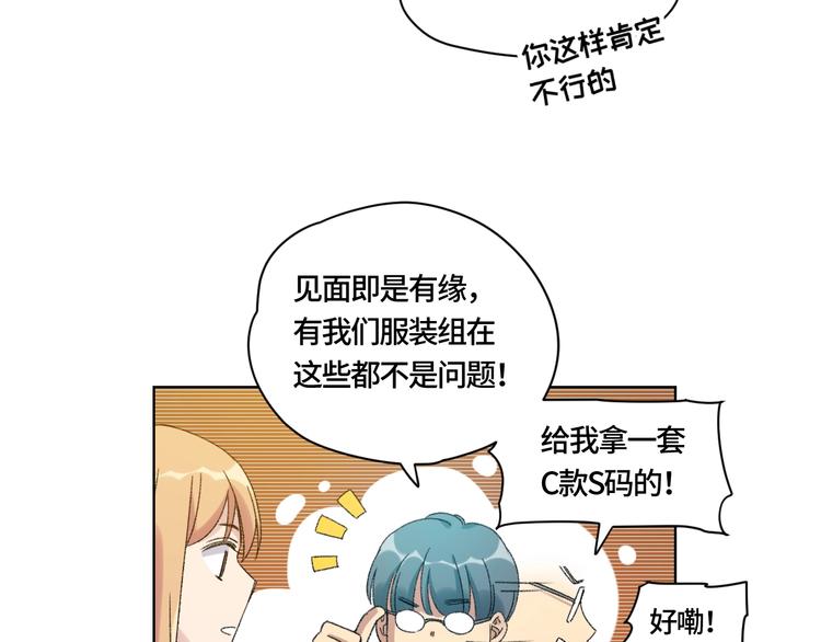 第1话 最初的遇见26