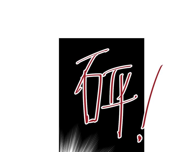 第2话 谁的心动83