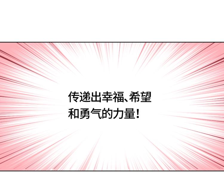 第2话 谁的心动68