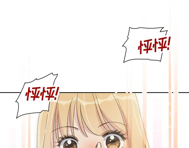 第1话 最初的遇见48