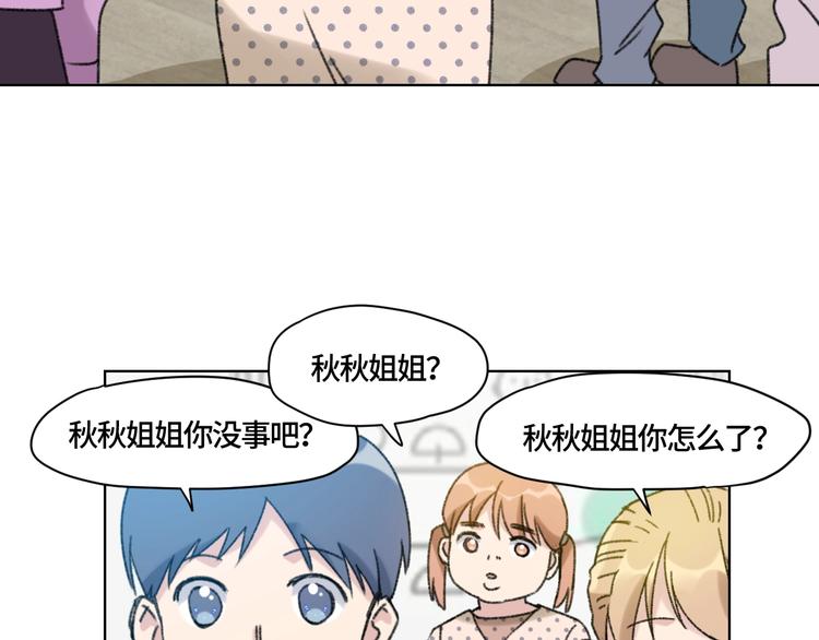 第2话 谁的心动7
