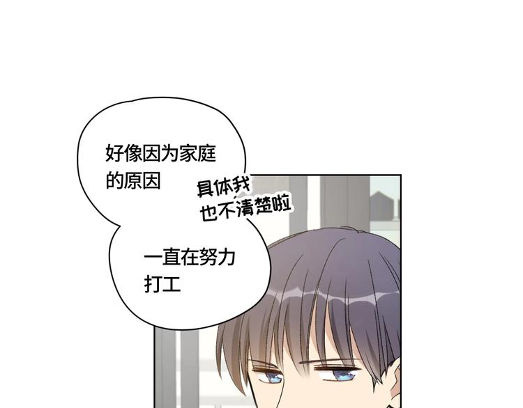 第3话 做女主角？43